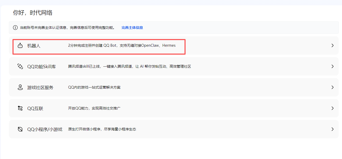图10