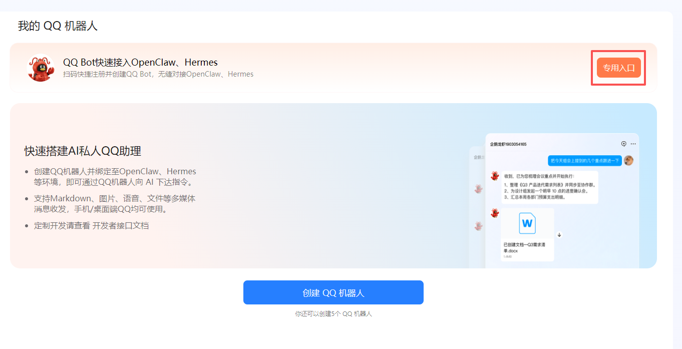 图11