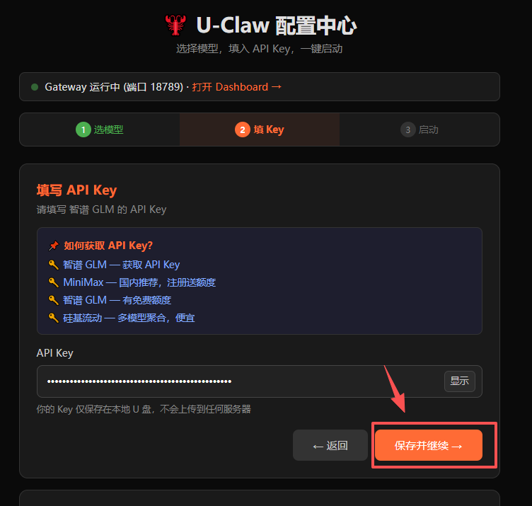 图6