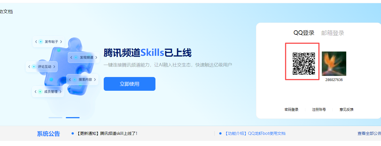 图8